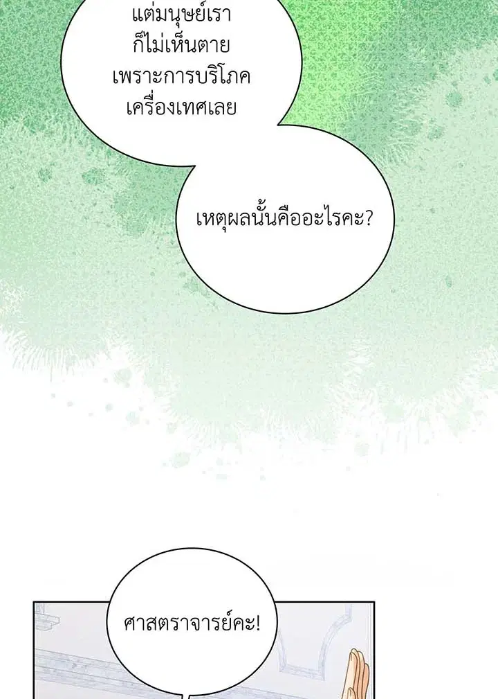 หน้า 18 จาก 99