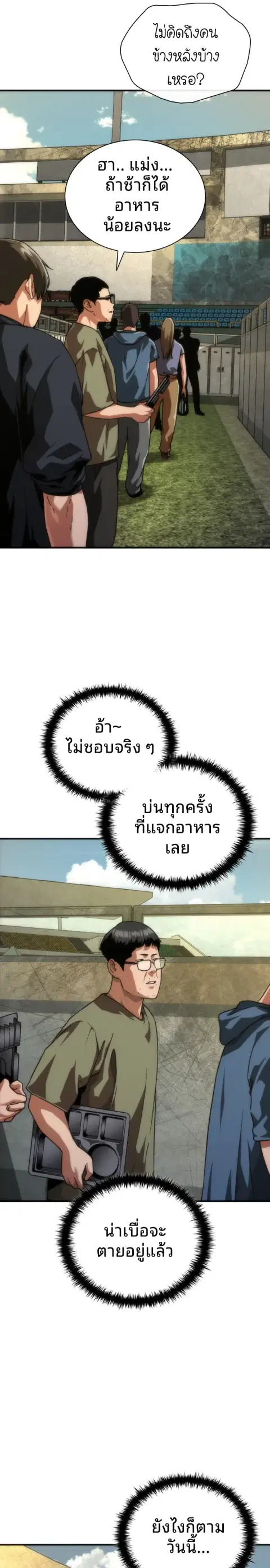 หน้า 15 จาก 35