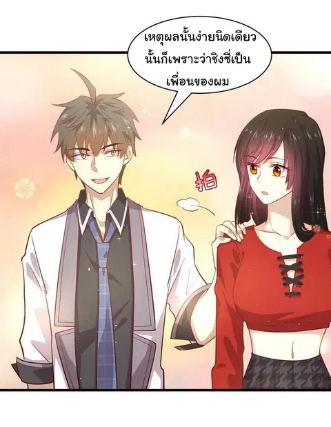 หน้า 22 จาก 35
