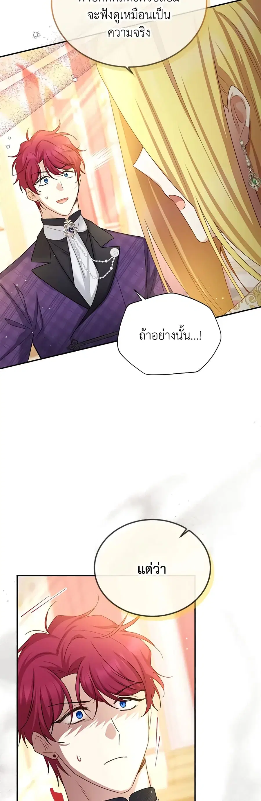 หน้า 30 จาก 37