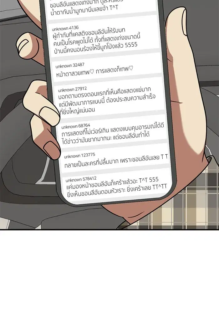 หน้า 47 จาก 164