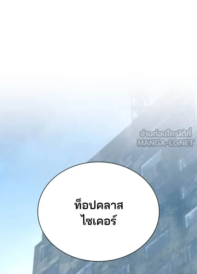 หน้า 89 จาก 158