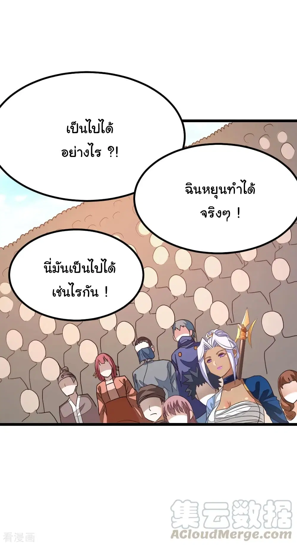 หน้า 30 จาก 38
