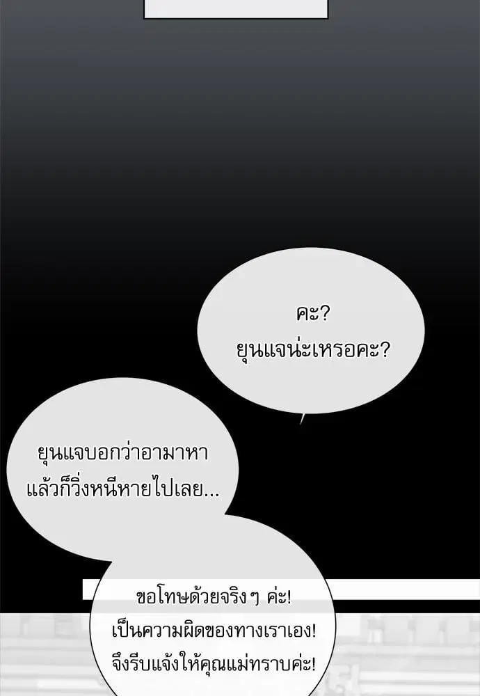 หน้า 32 จาก 72
