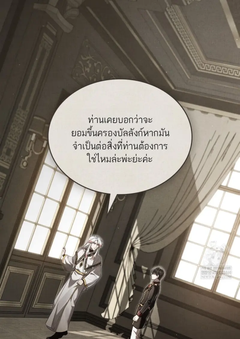 หน้า 42 จาก 100