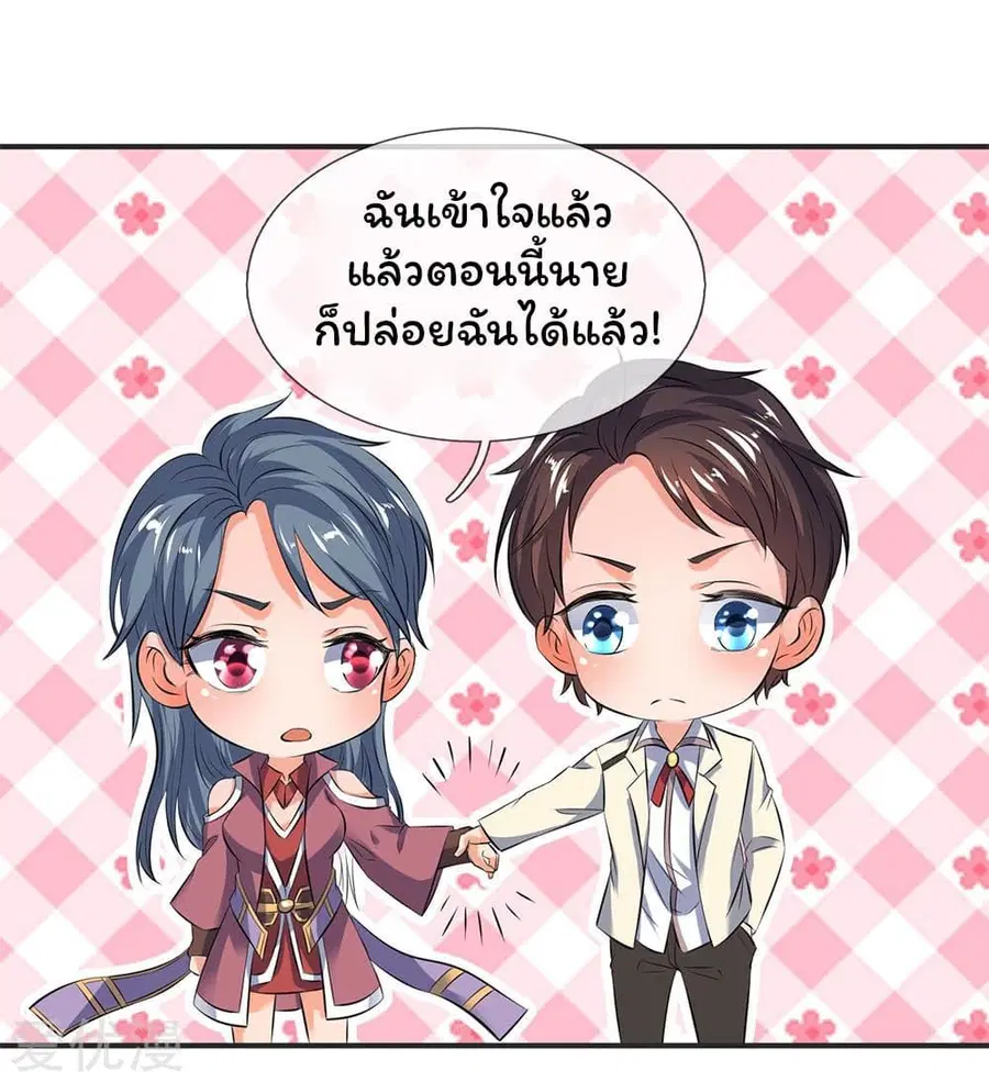 หน้า 17 จาก 22