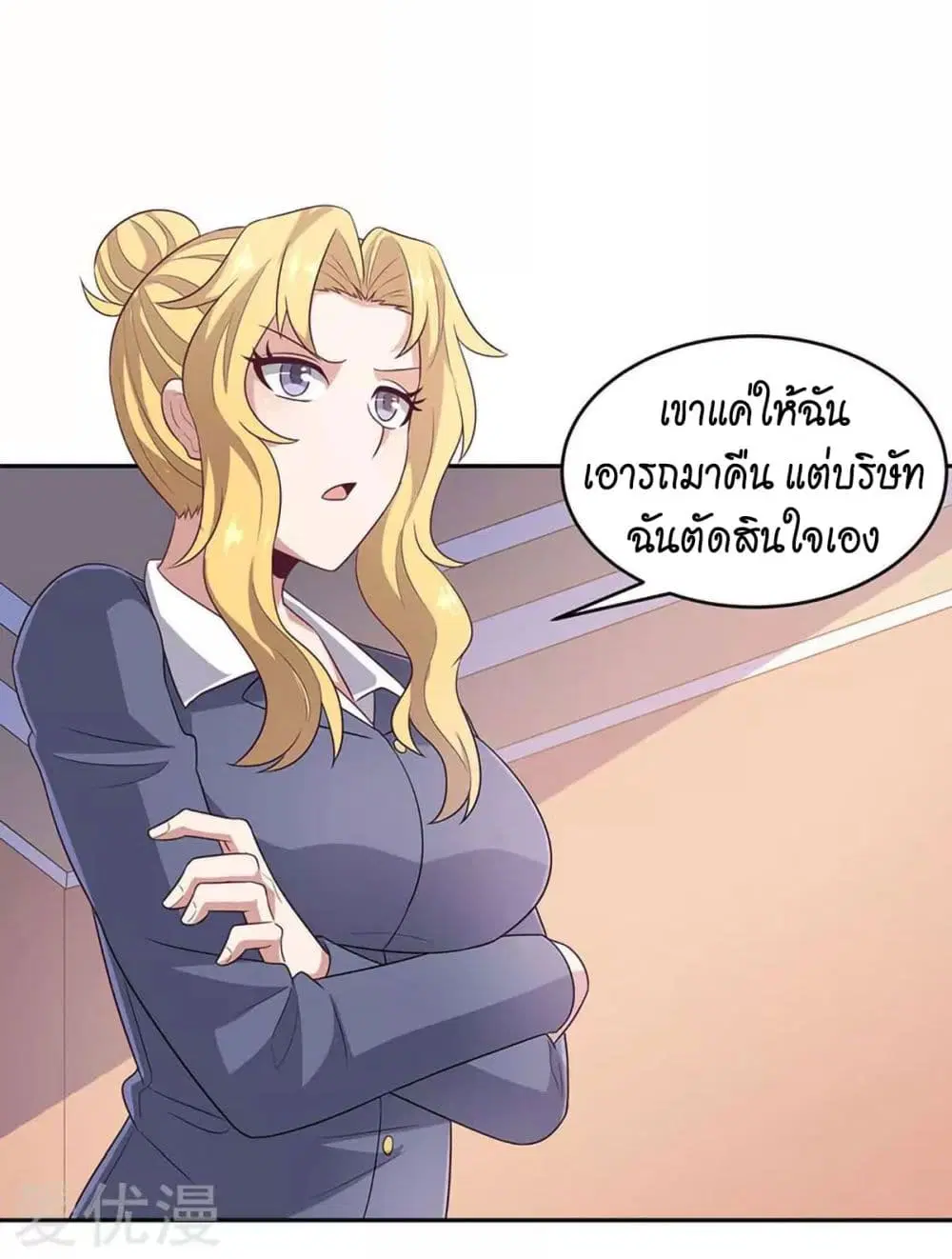 หน้า 29 จาก 33