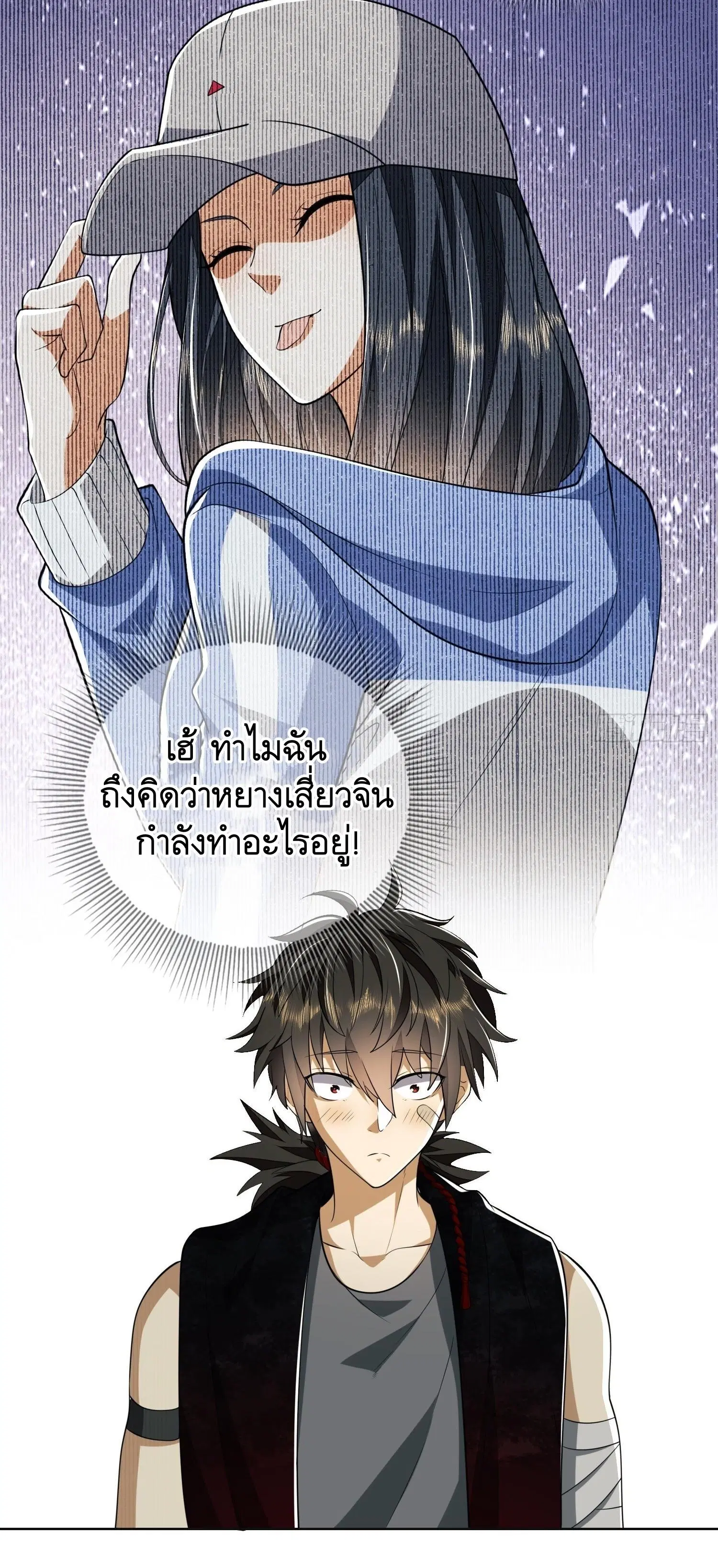 หน้า 18 จาก 52