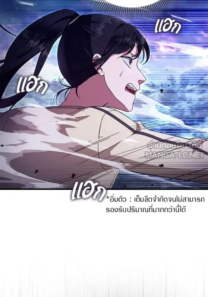 หน้า 63 จาก 156