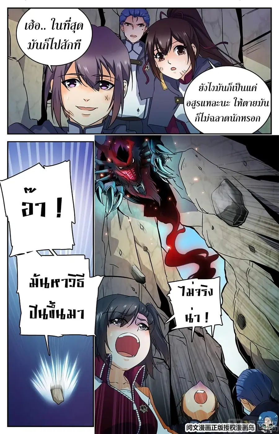 หน้า 6 จาก 12