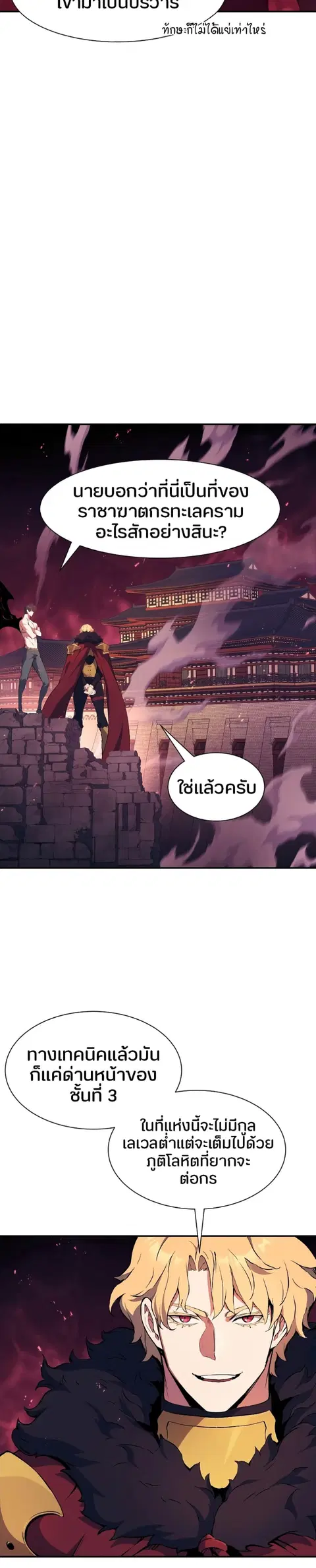 หน้า 3 จาก 34