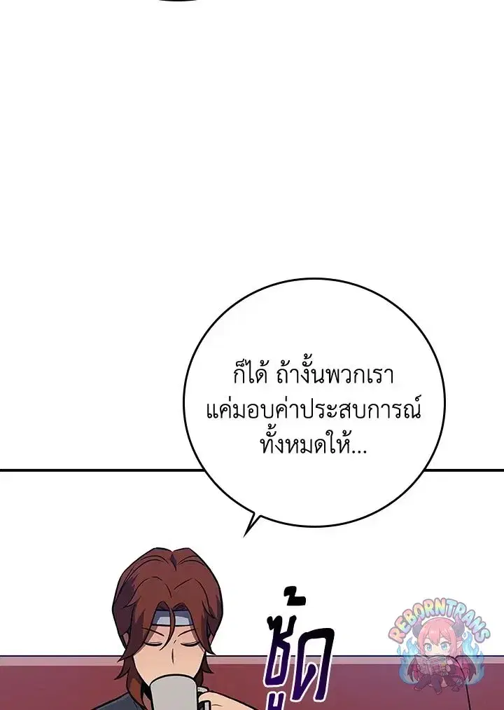 หน้า 59 จาก 148