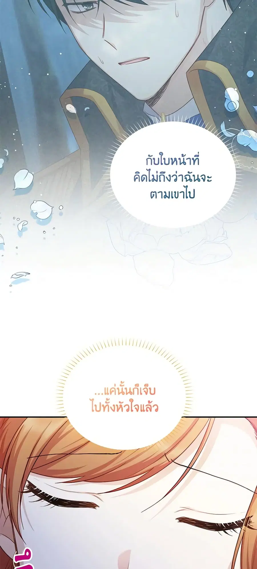 หน้า 21 จาก 44