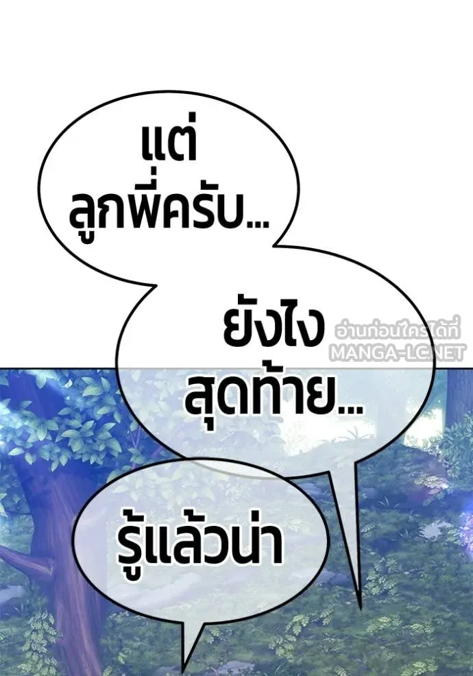 หน้า 414 จาก 478