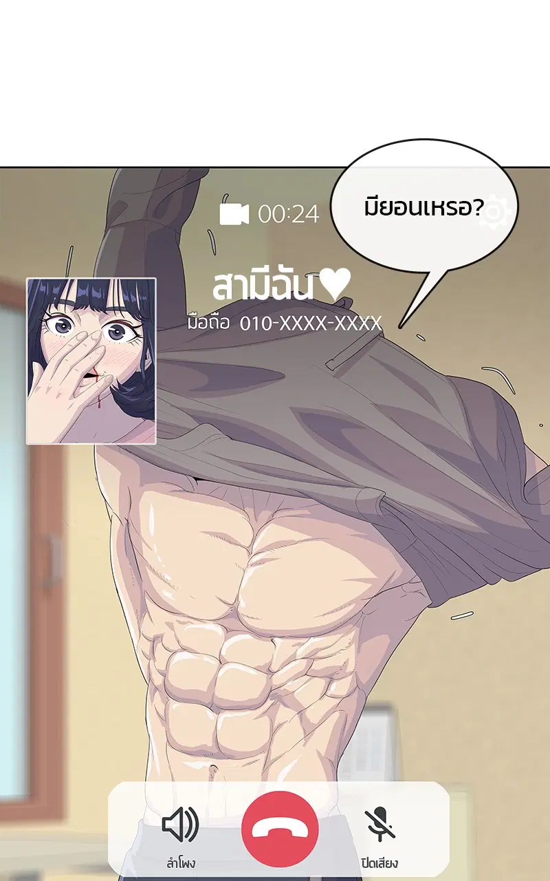 หน้า 99 จาก 100