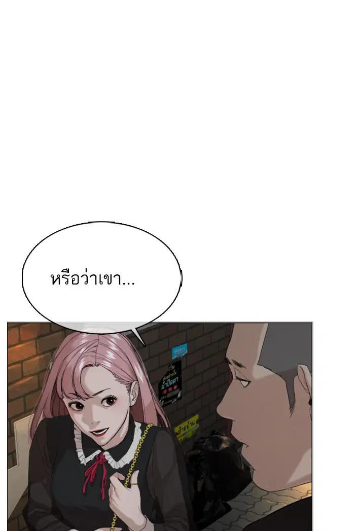 หน้า 83 จาก 172