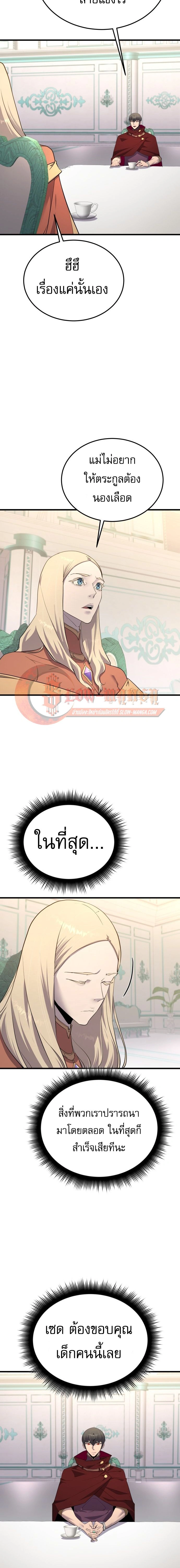 หน้า 6 จาก 25