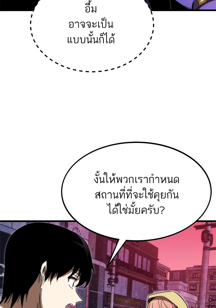 หน้า 23 จาก 174