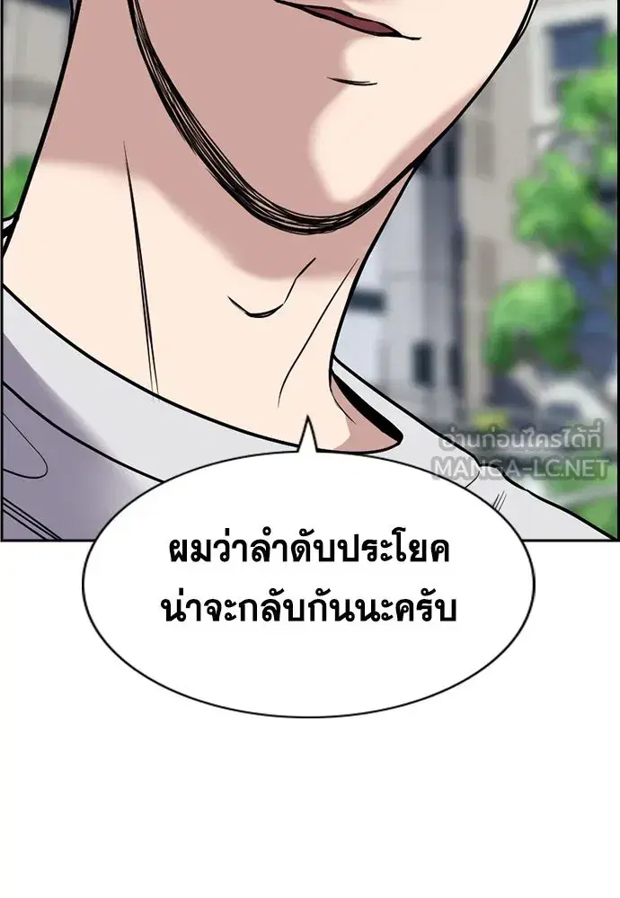 หน้า 192 จาก 249