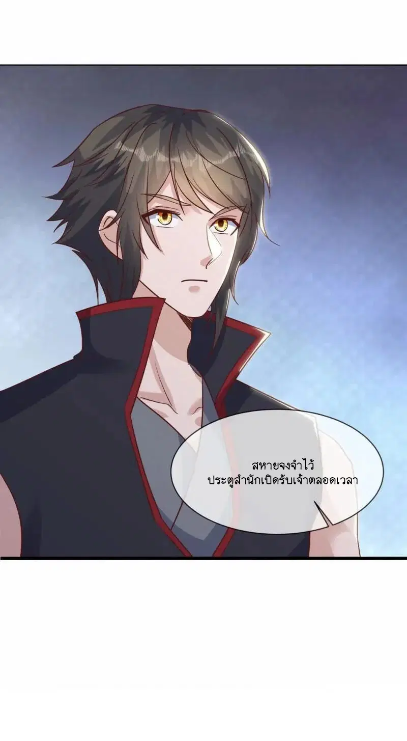 หน้า 7 จาก 55