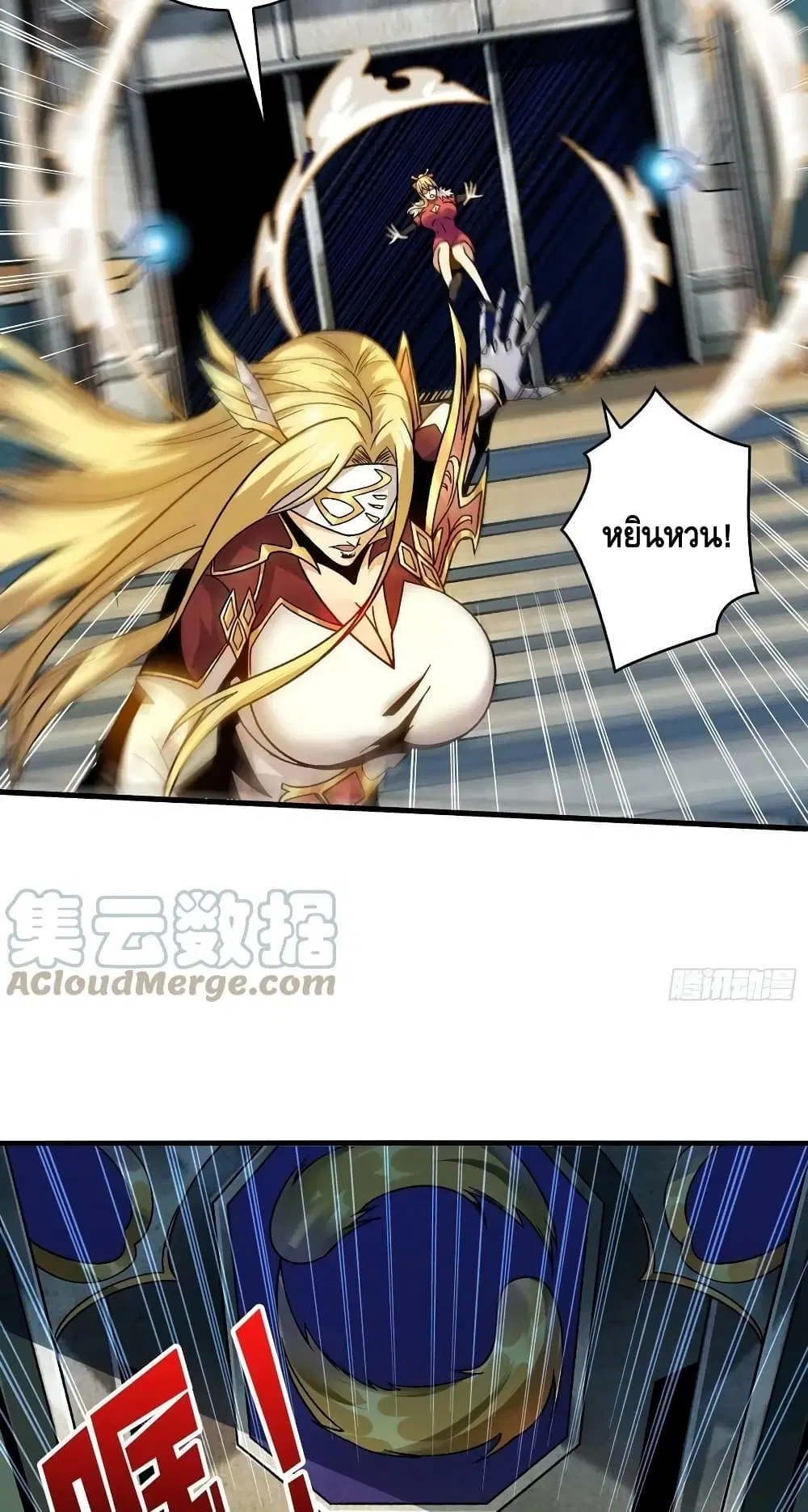 หน้า 46 จาก 52