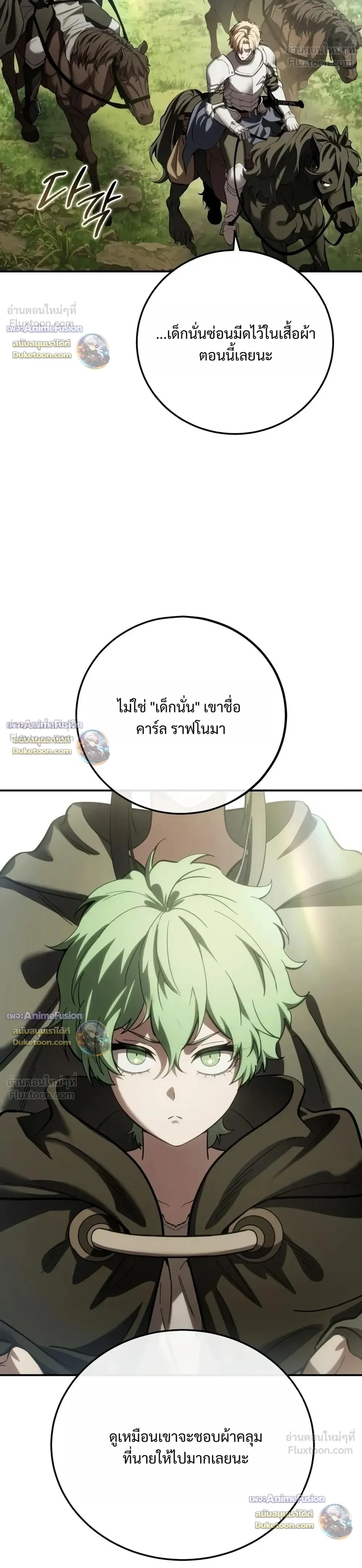 หน้า 20 จาก 52