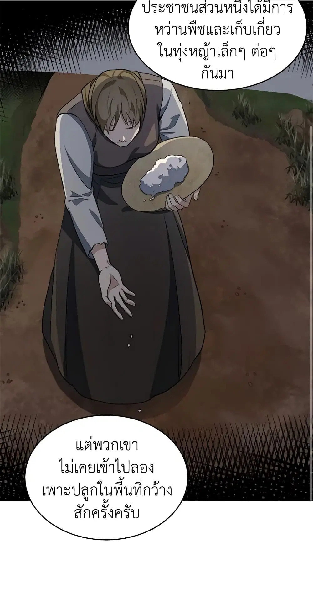 หน้า 9 จาก 47