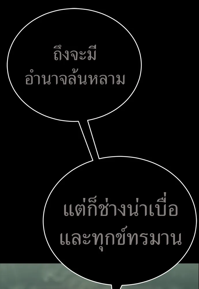 หน้า 32 จาก 216