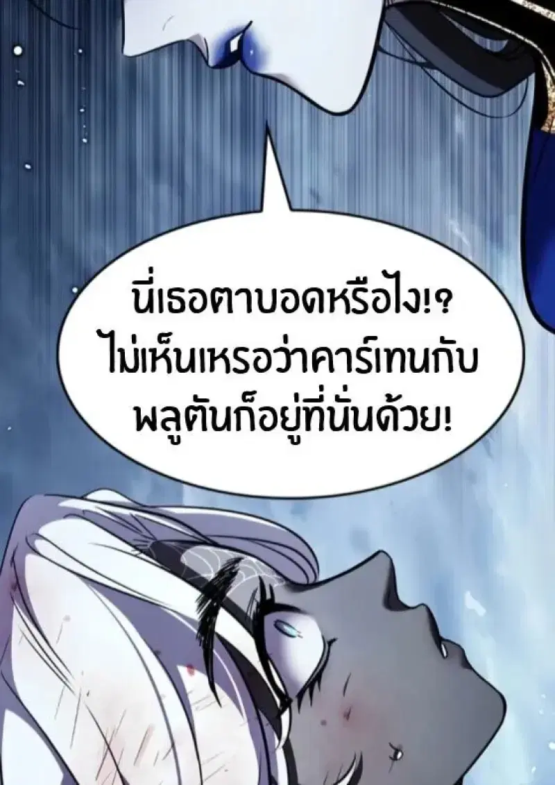 หน้า 13 จาก 165