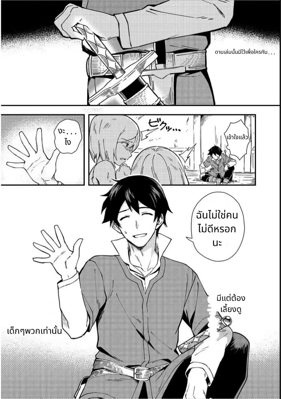 หน้า 5 จาก 38