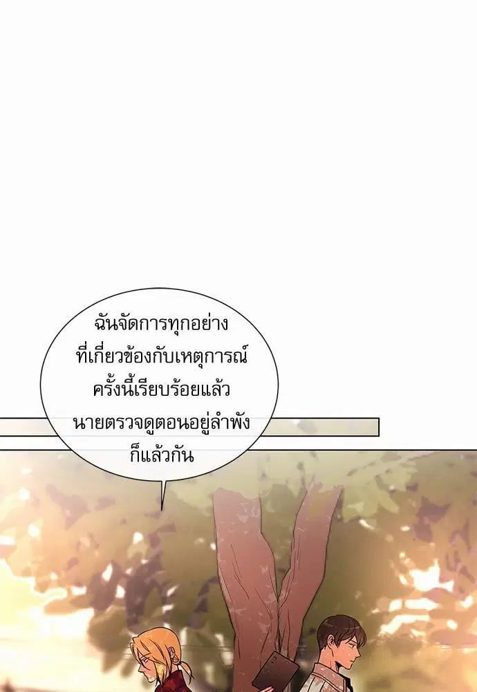 หน้า 37 จาก 75