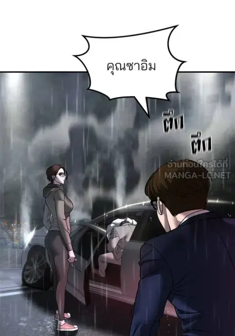 หน้า 61 จาก 161