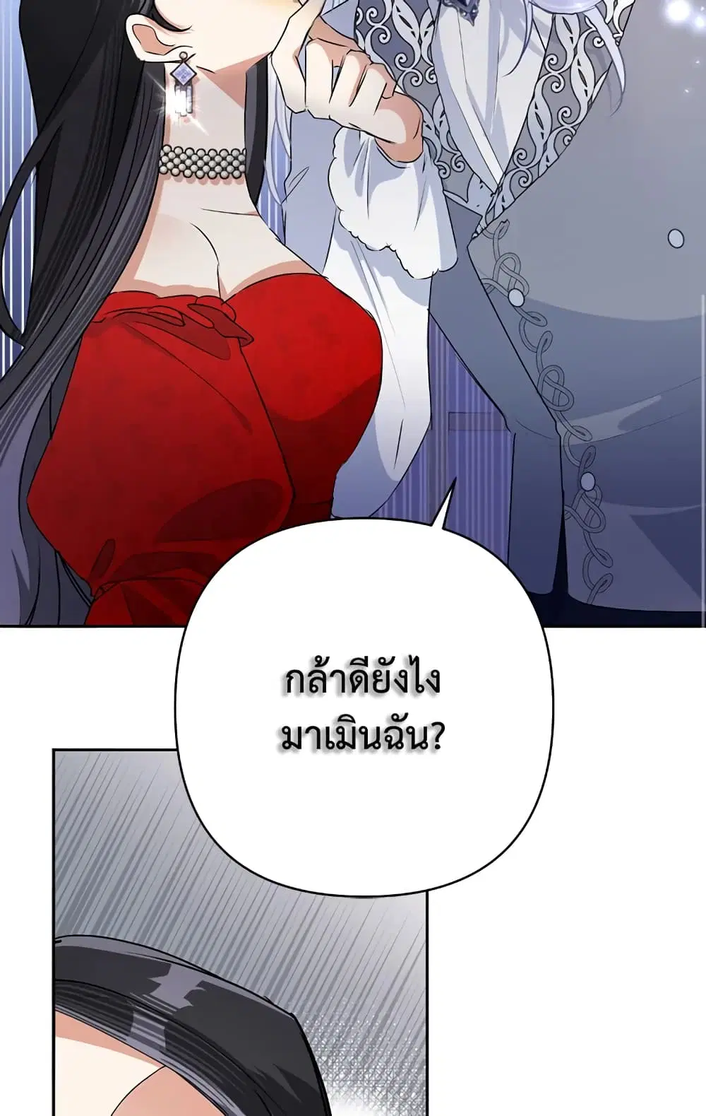 หน้า 32 จาก 54