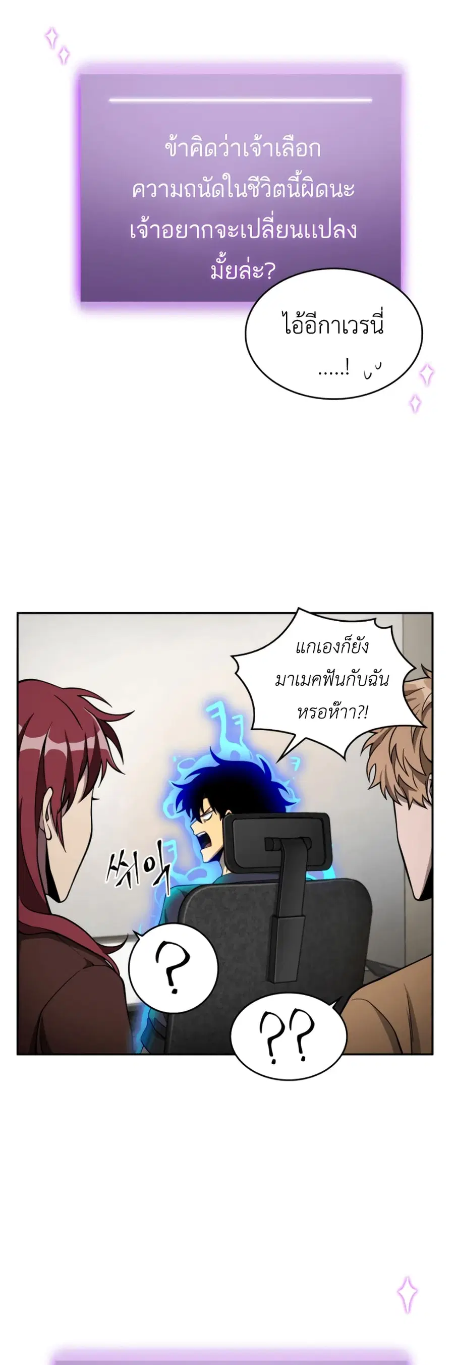 หน้า 15 จาก 51