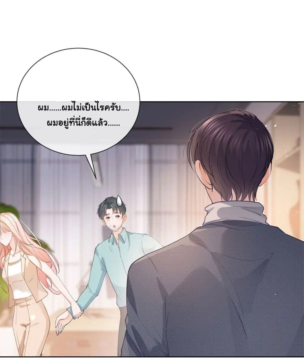 หน้า 13 จาก 46