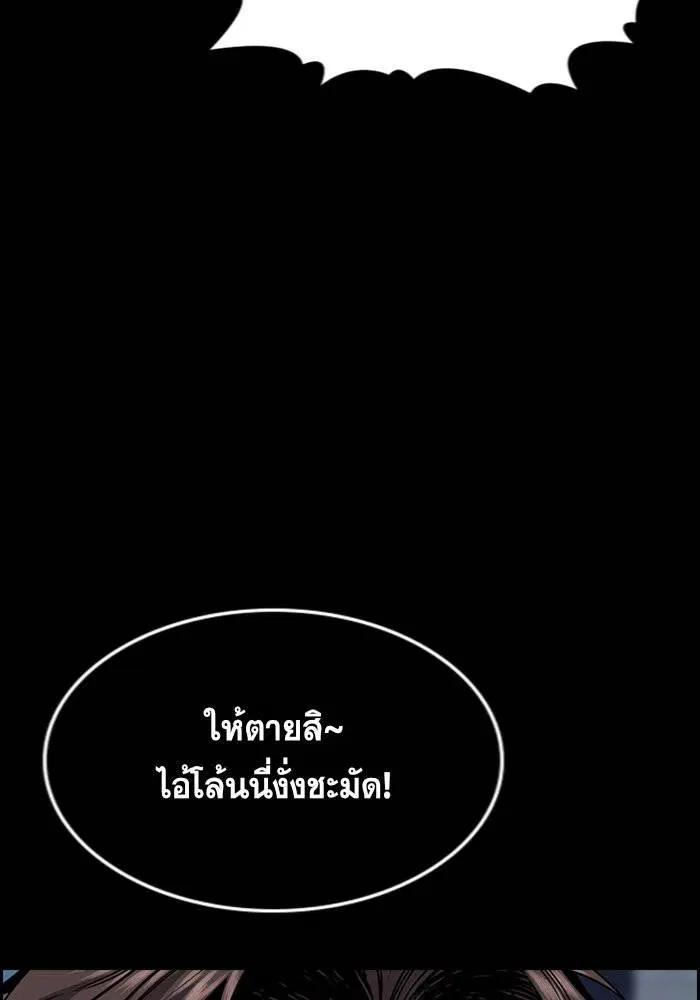 หน้า 138 จาก 146