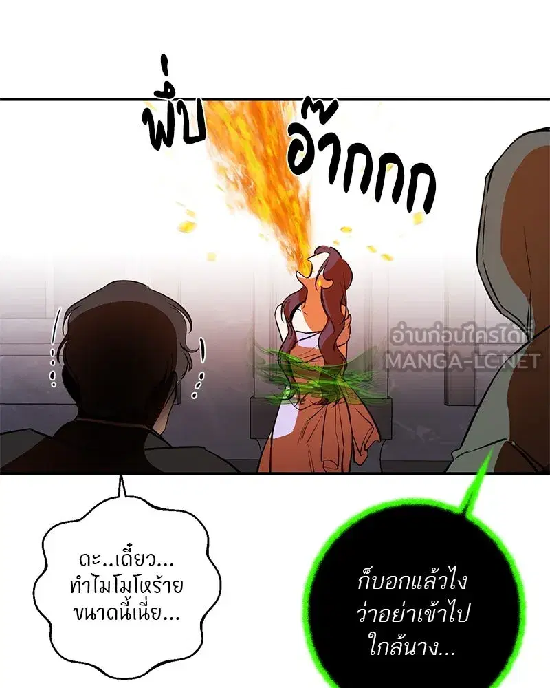 หน้า 69 จาก 148