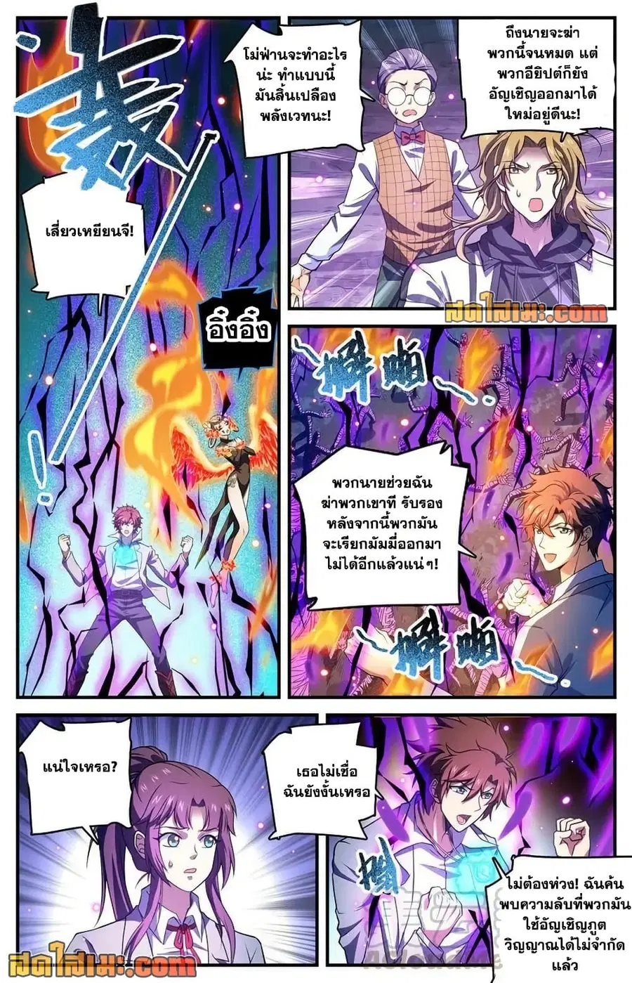 หน้า 11 จาก 14