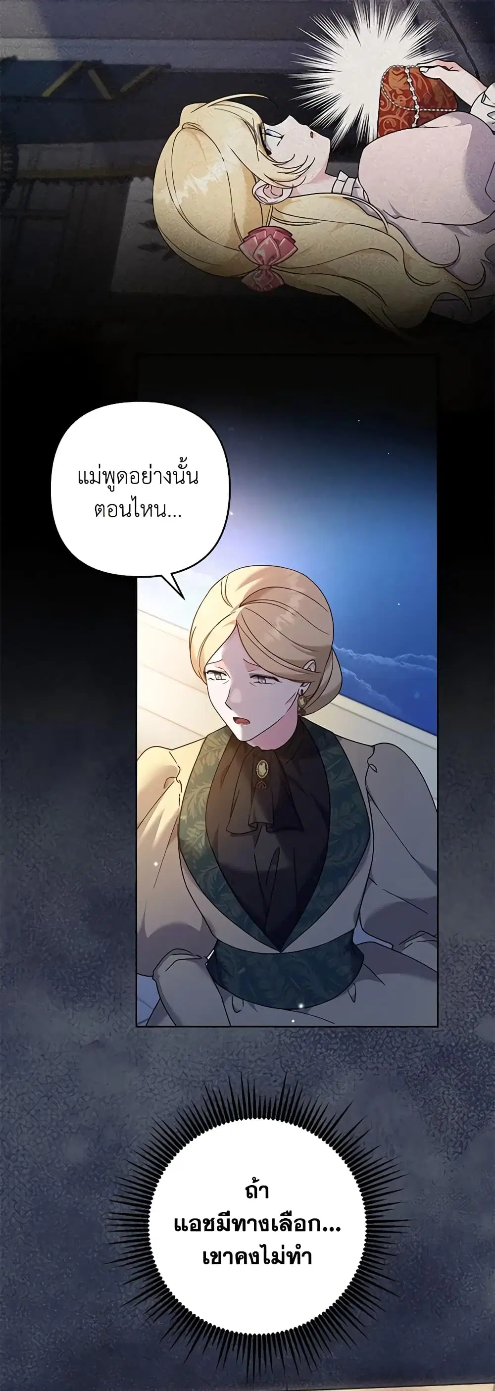 หน้า 11 จาก 46