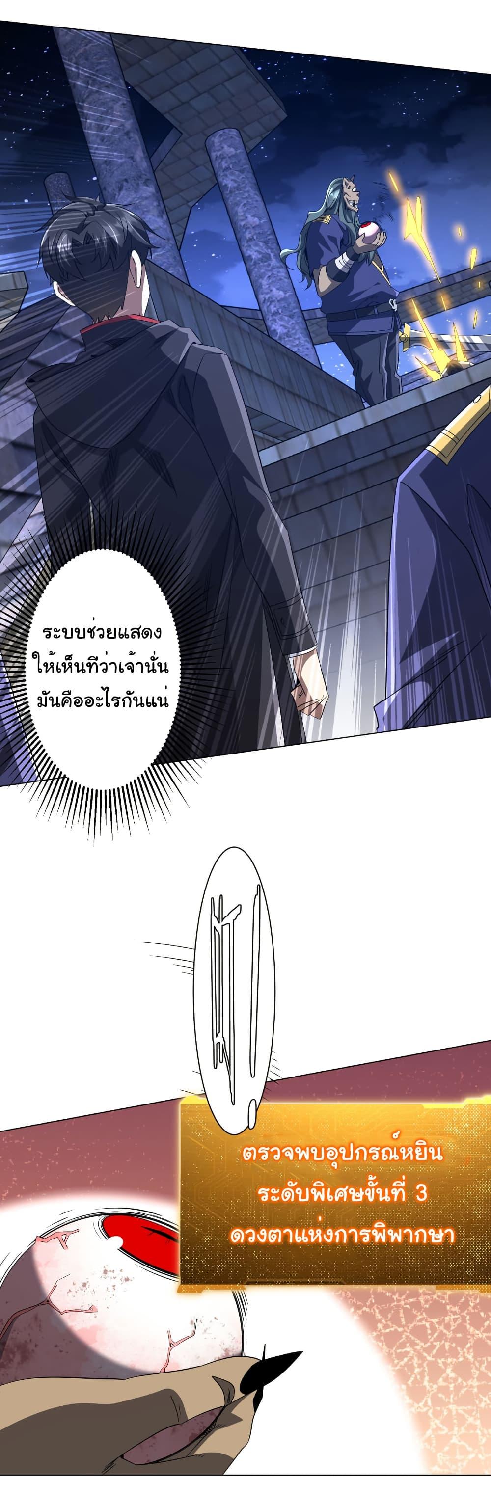 หน้า 27 จาก 47