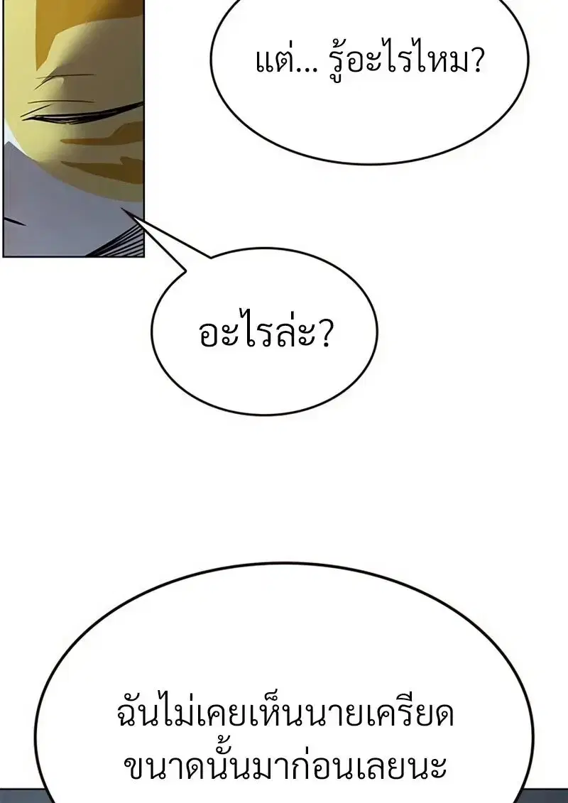 หน้า 144 จาก 153