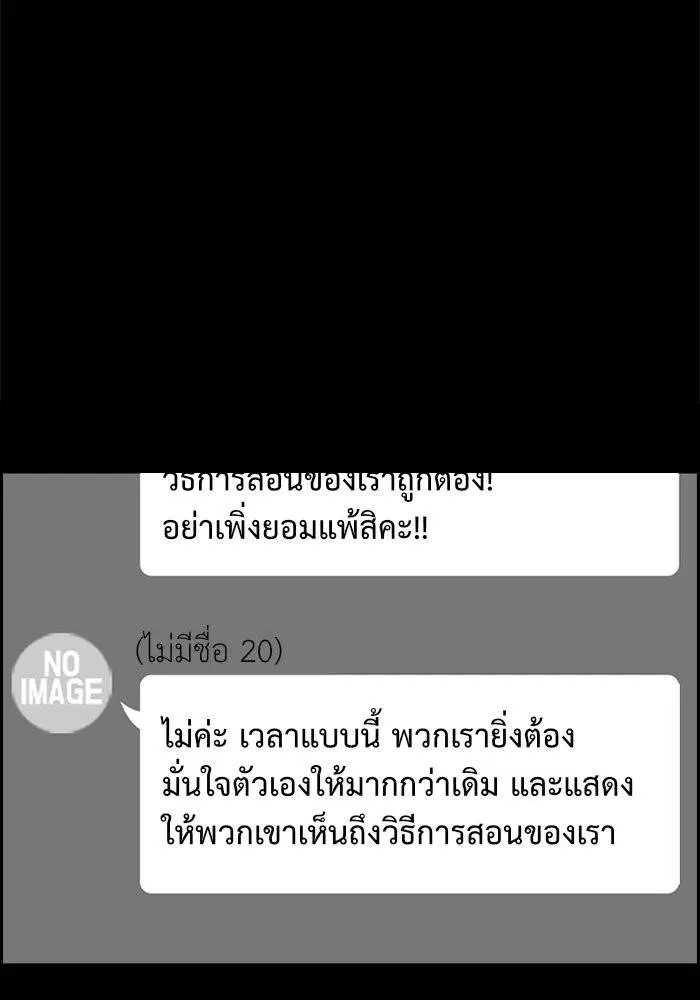 หน้า 15 จาก 121