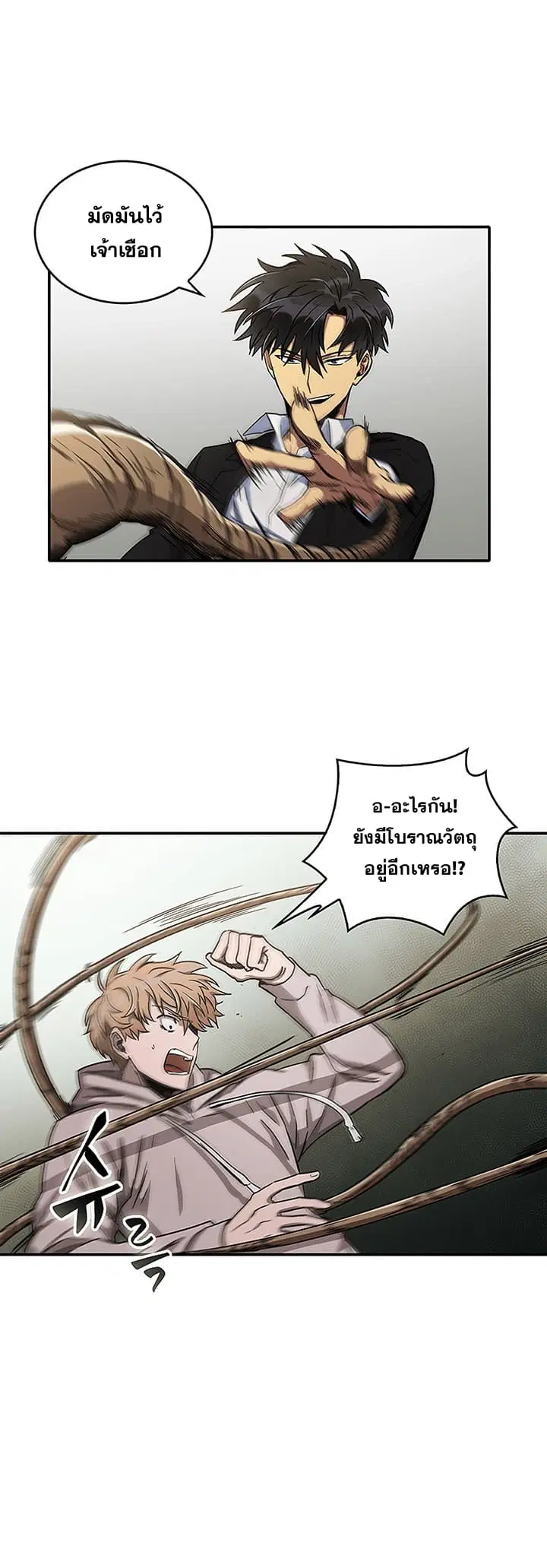 หน้า 14 จาก 35