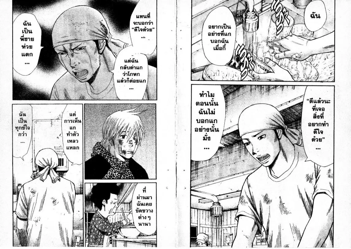 หน้า 9 จาก 10