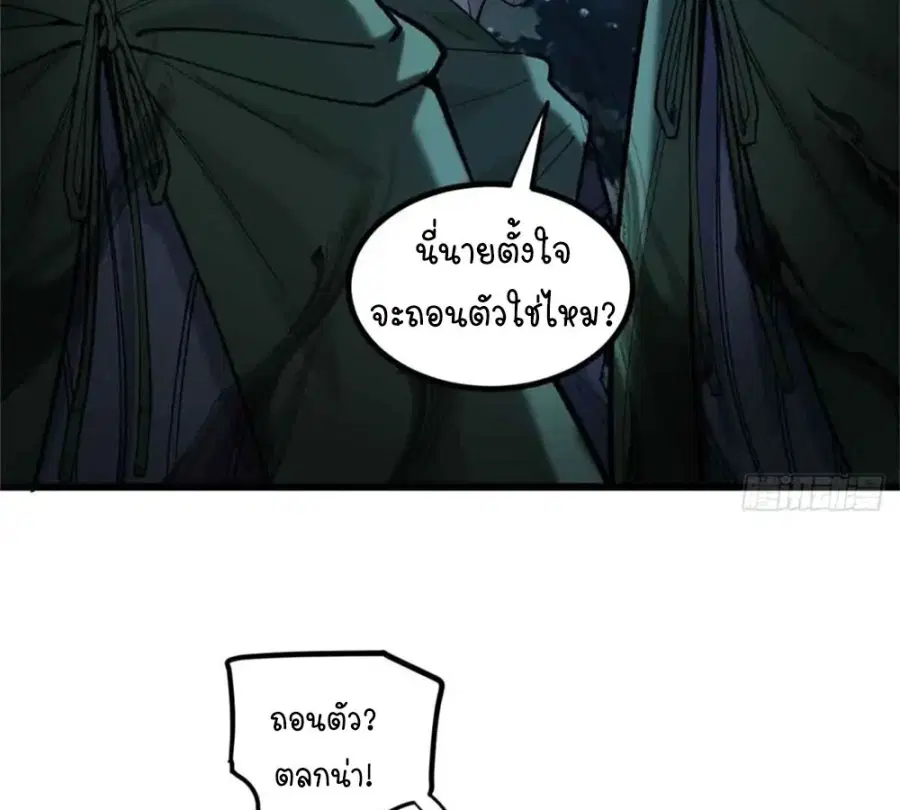 หน้า 26 จาก 66