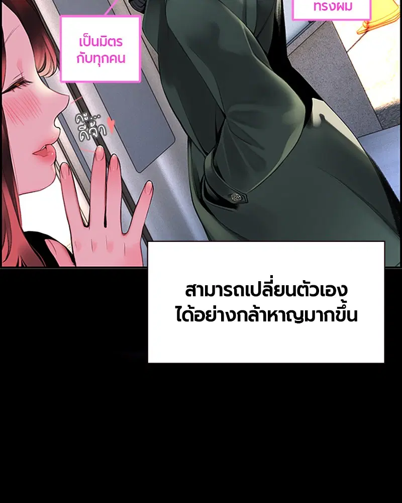 หน้า 111 จาก 326