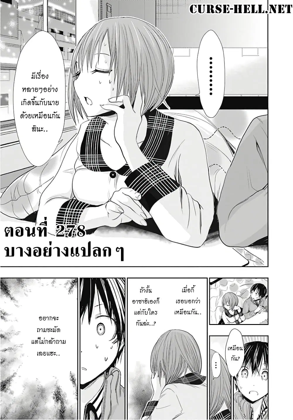 หน้า 1 จาก 9