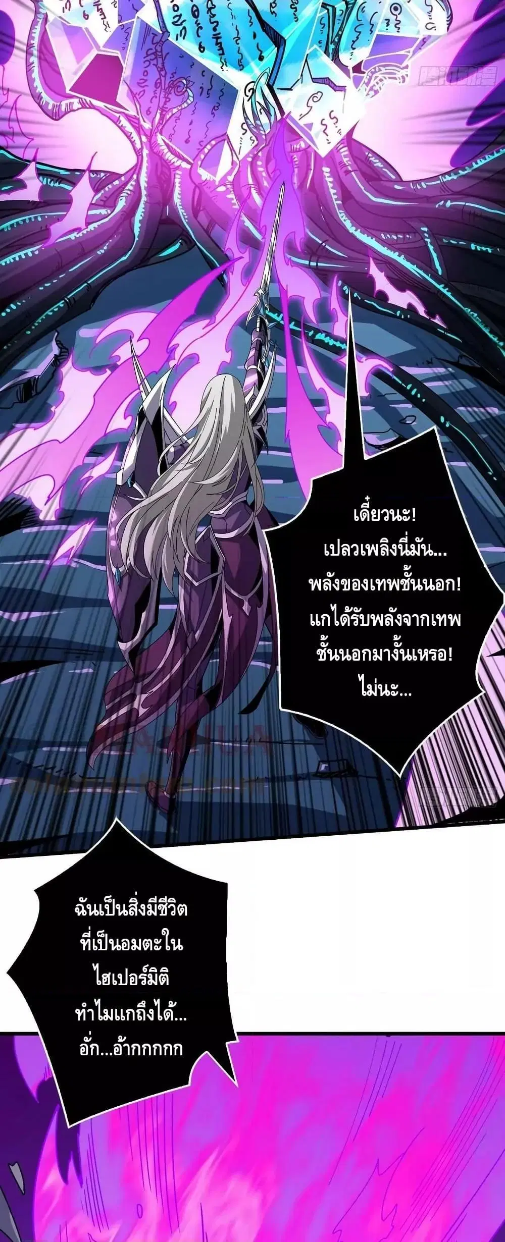 หน้า 14 จาก 32