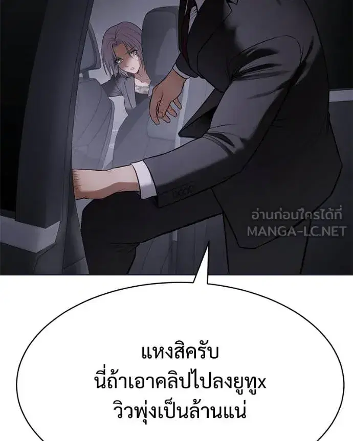 หน้า 212 จาก 250