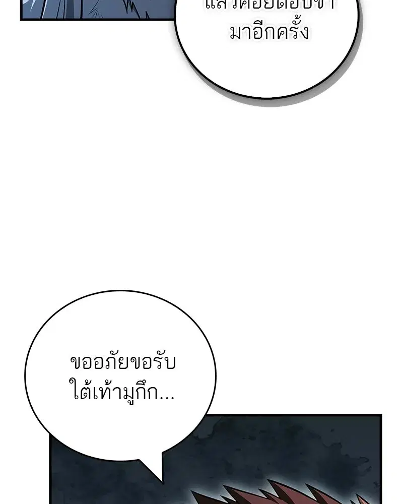 หน้า 11 จาก 170